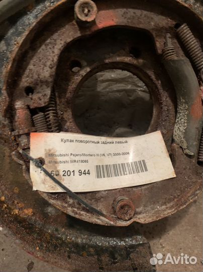 Поворотный кулак mitsubishi pajero Monbeo 3