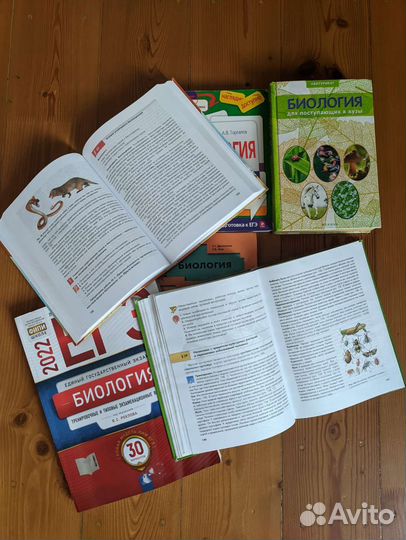 Учебники егэ по химии и био