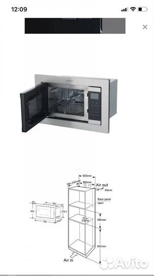 Встраиваемая микроволновка Новая Thomson