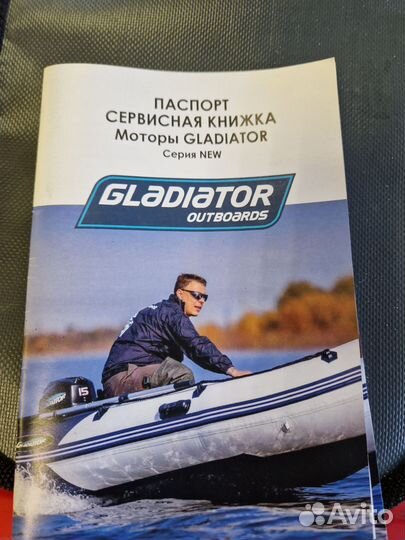 Лодка с мотором