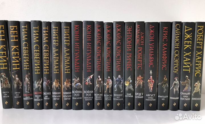 Книги серия 