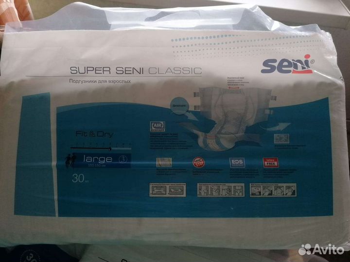 Памперсы для взрослых