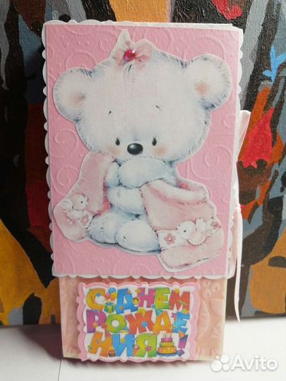 Открытки ручной работы