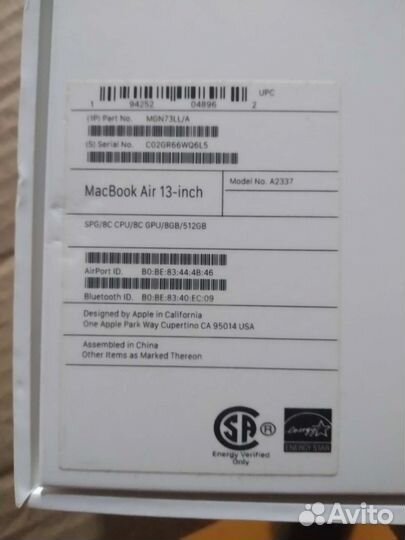 Коробка от Apple MacBook Air 13-inch