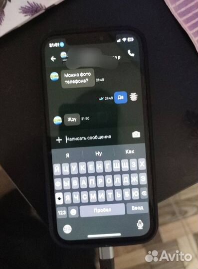 iPhone 12 Pro, 256 ГБ