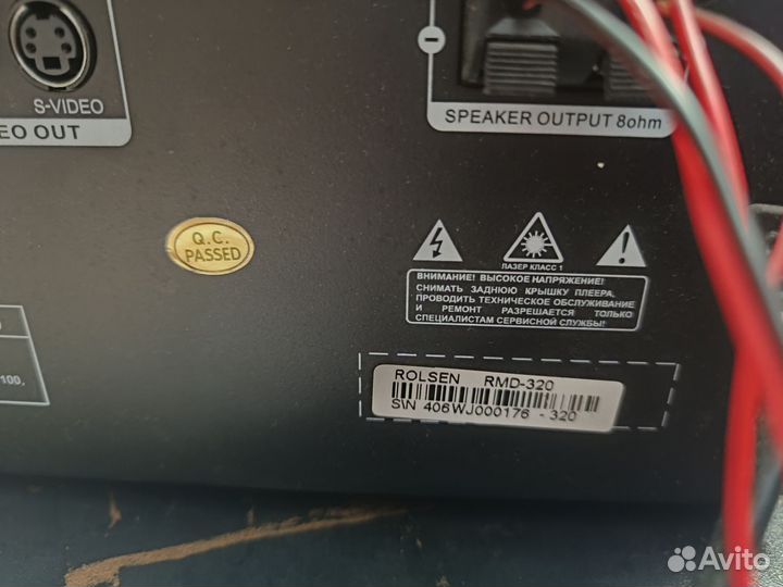 Мини стерео система Rolsen