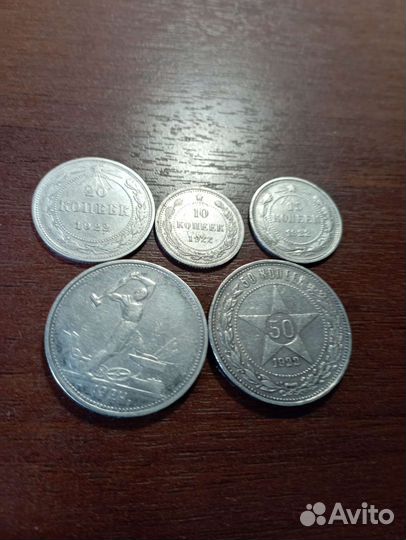 Монеты СССР серебро