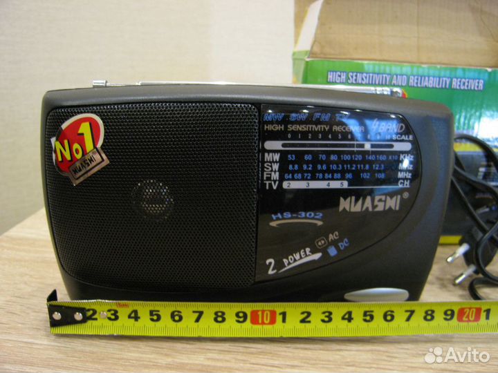 Радиоприёмник портативный