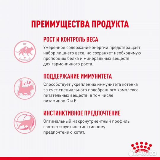 Royal Canin паучи для стерилизованных котят (в воз