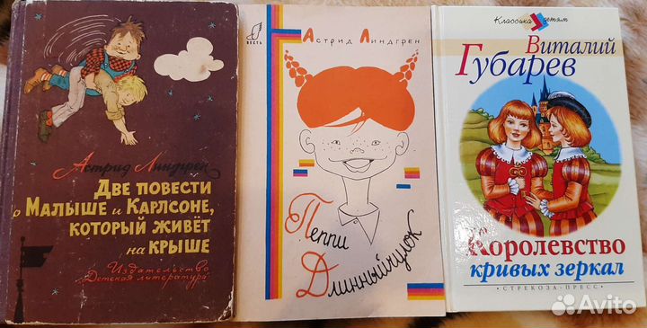 Книги детские новые и букинистика