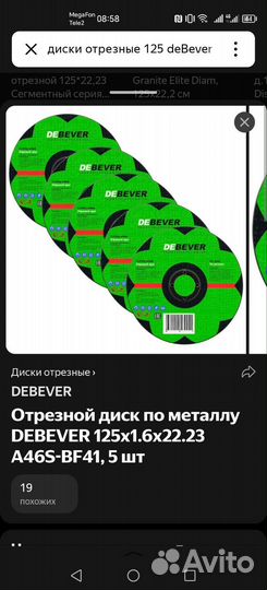 Шланг кислородный