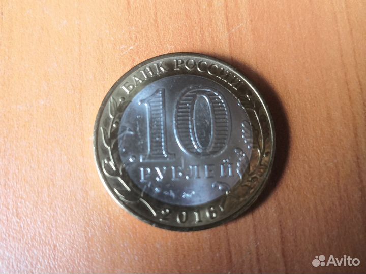 Юбилейные монета