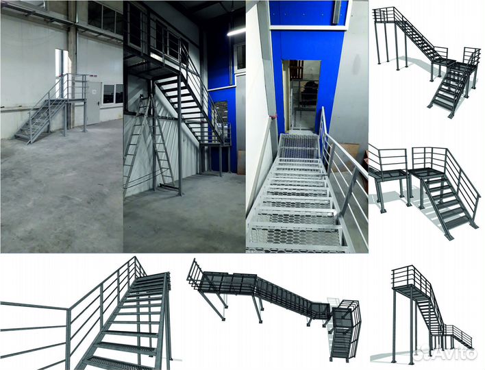 Металлическая лестница 3D