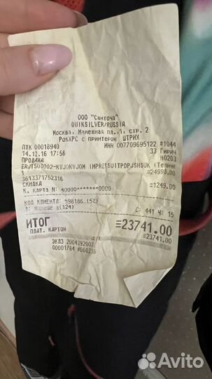 Горнолыжный комбинезон женский