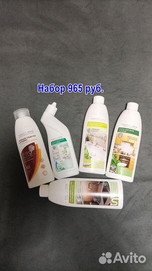 Чистота с фаберлик