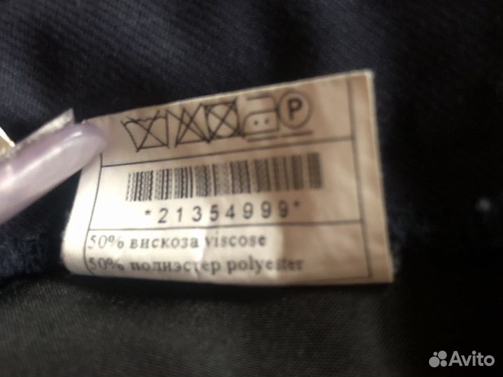 Школьная форма