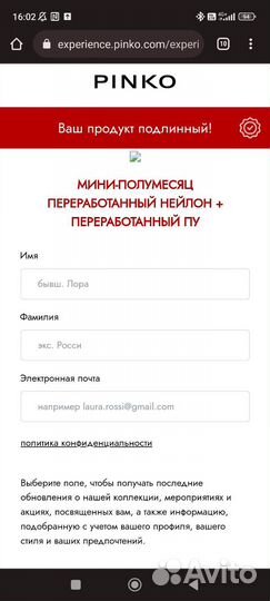 Сумка женская pinko original