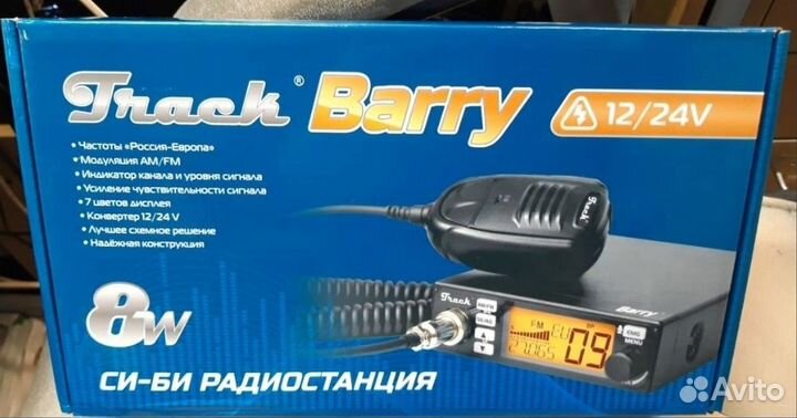 Автомобильная радиостанция Track Barry