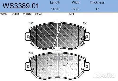 Колодки тормозные дисковые перед lexus GS 1