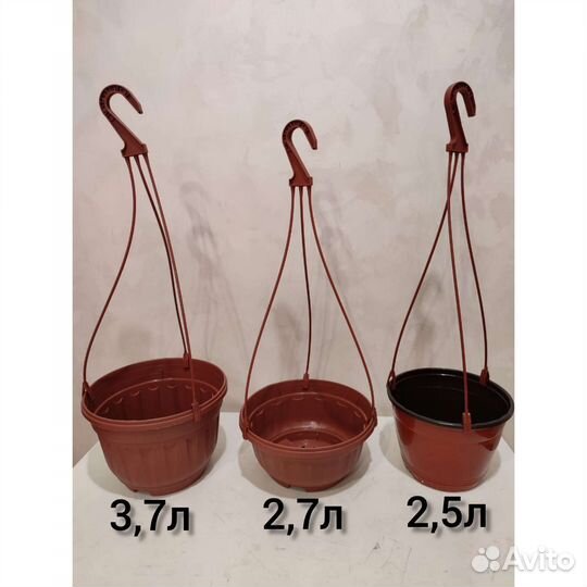 Кашпо подвесное, горшки для цветов, рассады