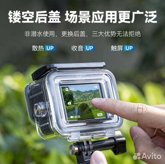 Водонепроницаемый чехол для Go Pro
