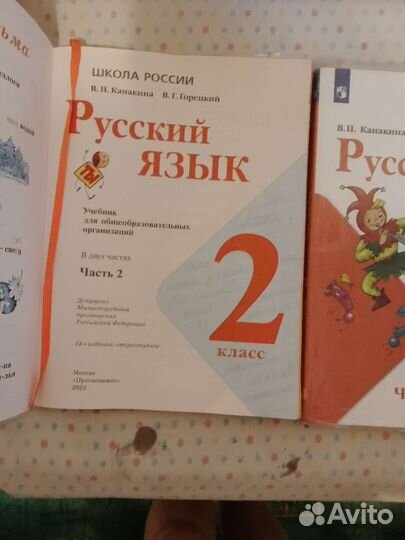 Учебник