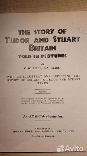 The story of Tudor & Stuart told in pictures