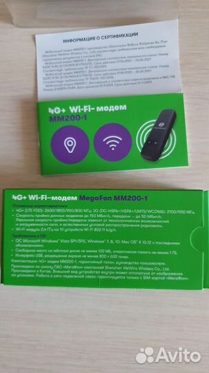 Usb модем 4g Мегафон MM200-1