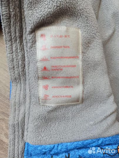 Зимний костюм для мальчика 116