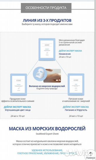 Маска для лица Гидрогелевая маска Патчи