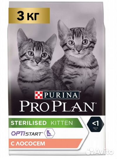 Сухой корм для котят Pro Plan + бесплатная доставк