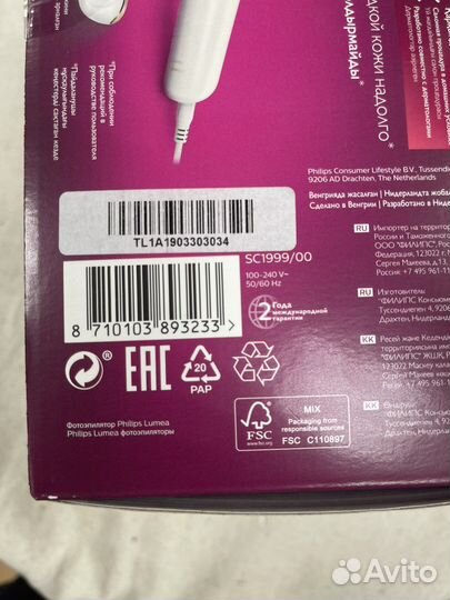 Эпилятор лазерный Philips SC1999/00