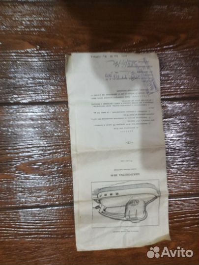 Минипылесос 1970г