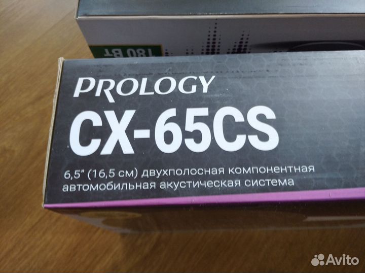 Компонентная акустика prology