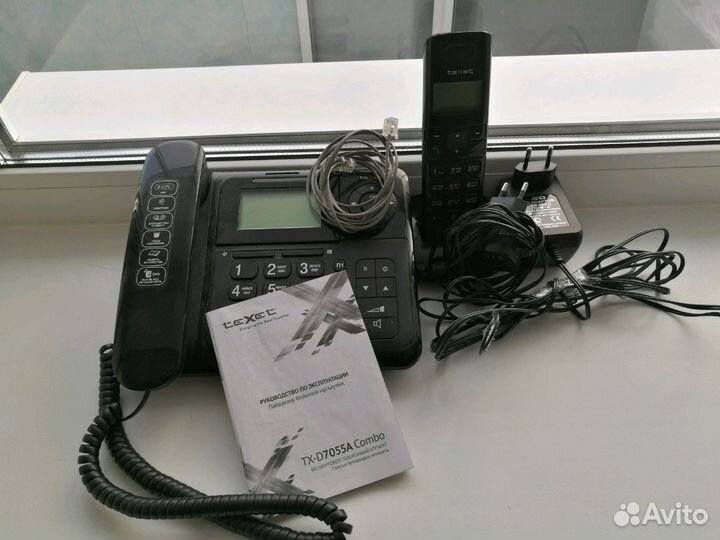 Стационарный телефон