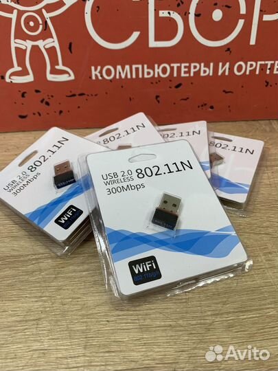 USB Wi-Fi адаптер для компьютера 802.11N