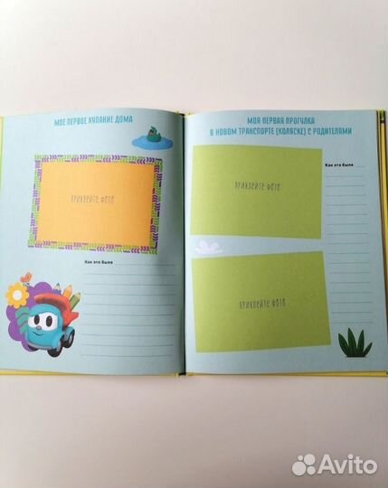 Фотоальбом новый