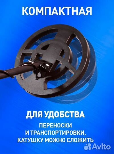 Металлоискатель MD4030 Pro + Аксесуары