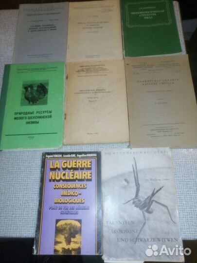 Книги по биологии