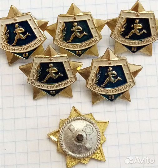 Значок воин спортсмен СССР и Россия