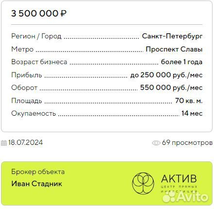 WB пвз Wildberries прибыль от 200000