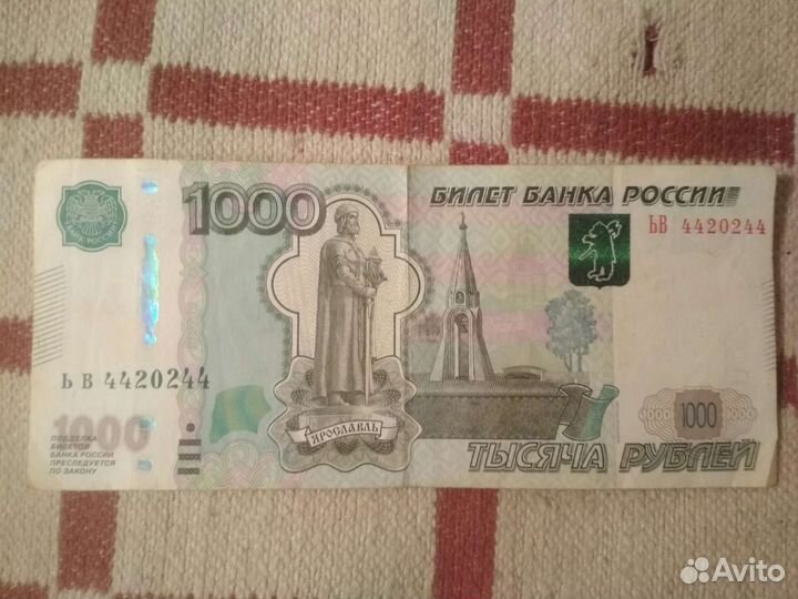 Красивый номер купюры