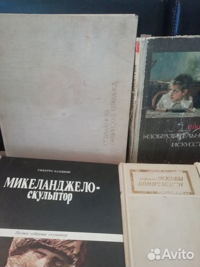 Книги по искусству СССР (рисование, скульптура,рез