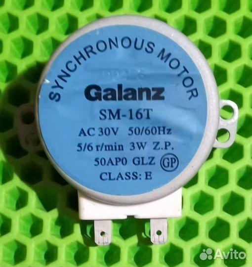 Galanz SM-16T электродвигатель привода тарелки