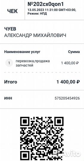 Запчасти к мотоблоку Мтз05 -012