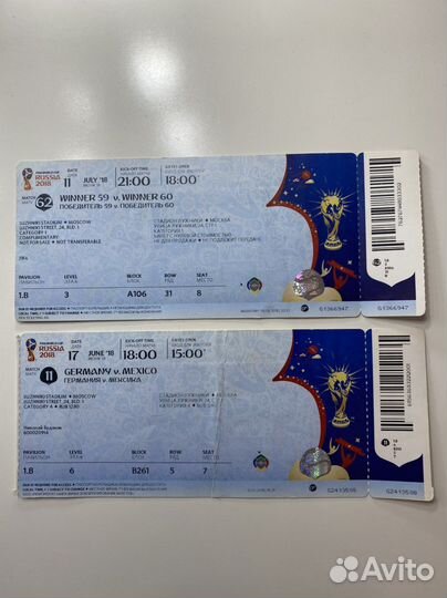 Билеты чм 2018