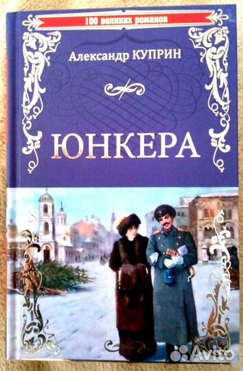 6 книг шикарной серии 