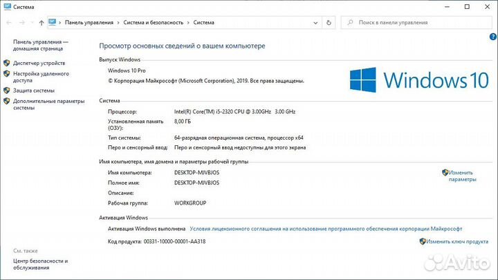 Игровой компьютер i5