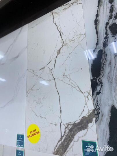 Керамогранит