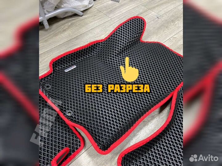 Коврики eva ева эва для авто автоковрики haval